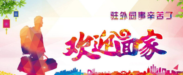 ���ѻ�(�й�)