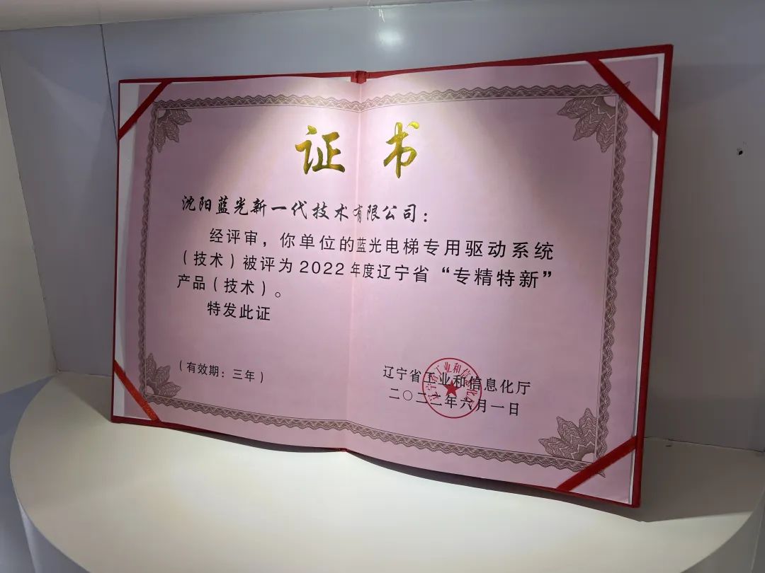 ���ѻ�(�й�)